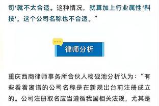 曾令旭：哈登这状态 防守端切了四个球了 进攻端突破蹭蹭的